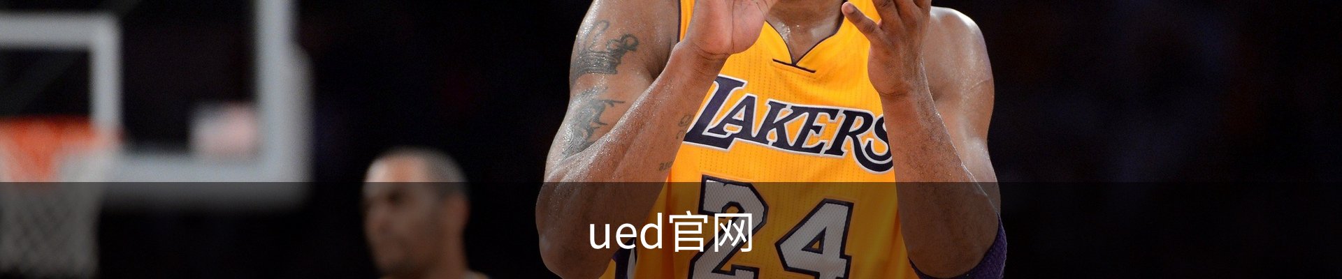 ued官网